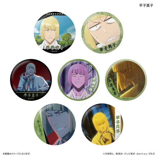 【単品・BOX】BLEACH 千年血戦篇 だけ缶 平子真子だけトレーディング缶バッジ 【全7種】
