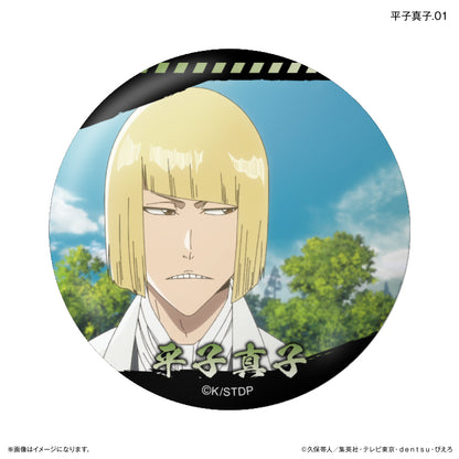 【単品・BOX】BLEACH 千年血戦篇 だけ缶 平子真子だけトレーディング缶バッジ 【全7種】