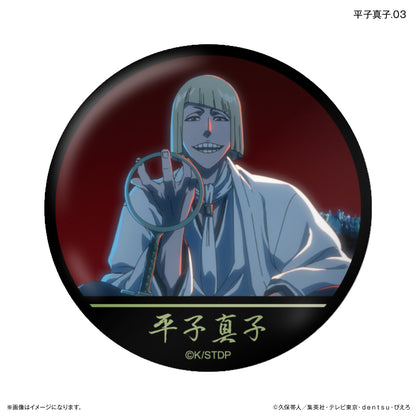 【単品・BOX】BLEACH 千年血戦篇 だけ缶 平子真子だけトレーディング缶バッジ 【全7種】