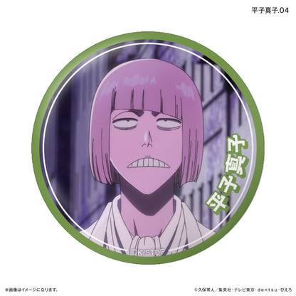 【単品・BOX】BLEACH 千年血戦篇 だけ缶 平子真子だけトレーディング缶バッジ 【全7種】