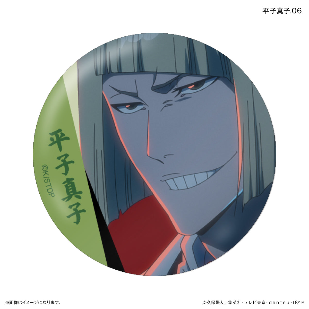 【単品・BOX】BLEACH 千年血戦篇 だけ缶 平子真子だけトレーディング缶バッジ 【全7種】