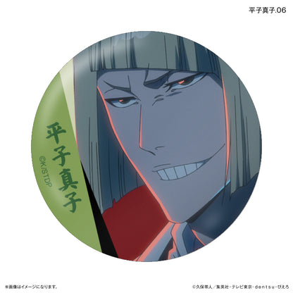 【単品・BOX】BLEACH 千年血戦篇 だけ缶 平子真子だけトレーディング缶バッジ 【全7種】