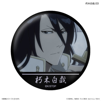 [Single item/BOX]Bleach Millennium Blood War Arc Only Can Only Byakuya Kuchiki Trading Can Badge [7 Types]