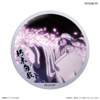 [Single item/BOX]Bleach Millennium Blood War Arc Only Can Only Byakuya Kuchiki Trading Can Badge [7 Types]
