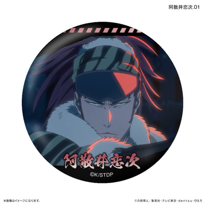 [單品/盒]BLEACH 千年血戰篇 唯有阿散井蓮次交易罐徽章【共7種】