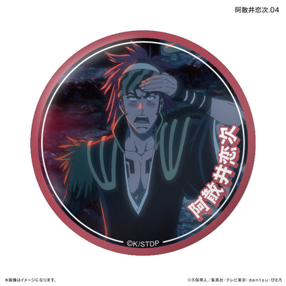 [單品/盒]BLEACH 千年血戰篇 唯有阿散井蓮次交易罐徽章【共7種】