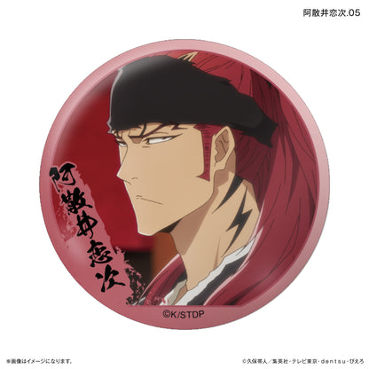 [單品/盒]BLEACH 千年血戰篇 唯有阿散井蓮次交易罐徽章【共7種】