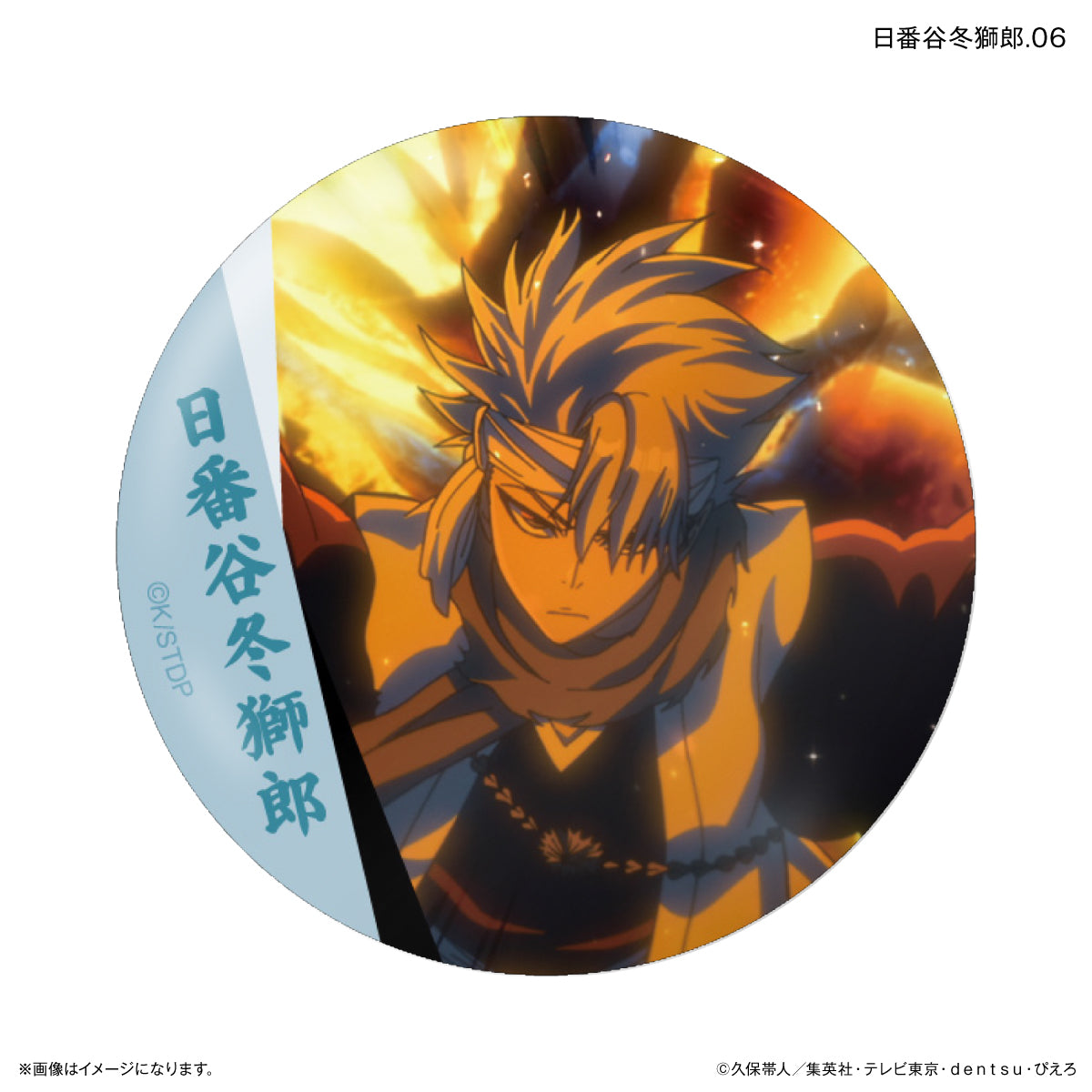 【単品・BOX】BLEACH 千年血戦篇 だけ缶 日番谷冬獅郎だけトレーディング缶バッジ 【全7種】