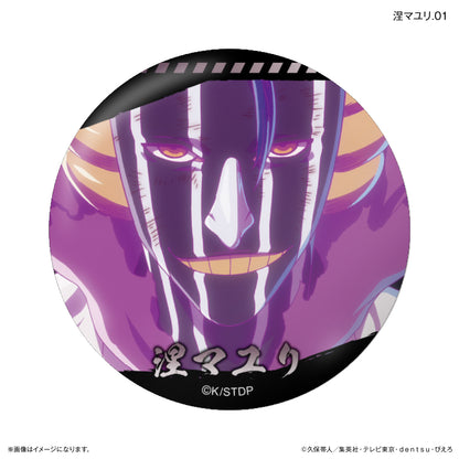 【単品・BOX】BLEACH 千年血戦篇 だけ缶 涅マユリだけトレーディング缶バッジ 【全7種】