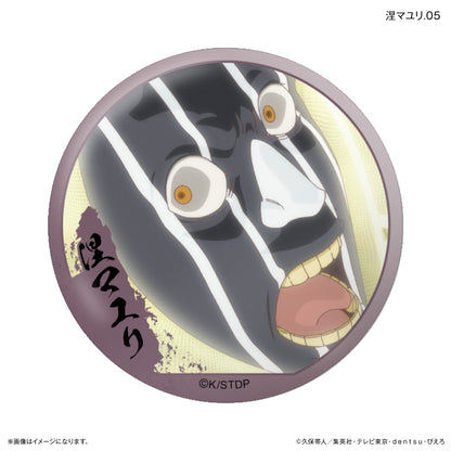【単品・BOX】BLEACH 千年血戦篇 だけ缶 涅マユリだけトレーディング缶バッジ 【全7種】