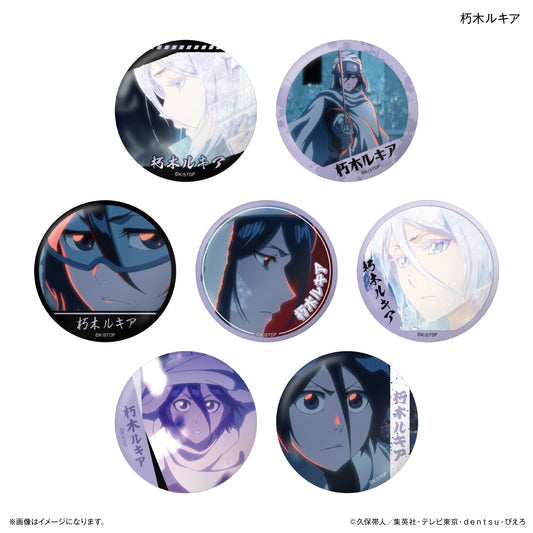 [單品/盒]BLEACH 千年血戰篇唯有朽木露琪亞交易罐徽章【7種】
