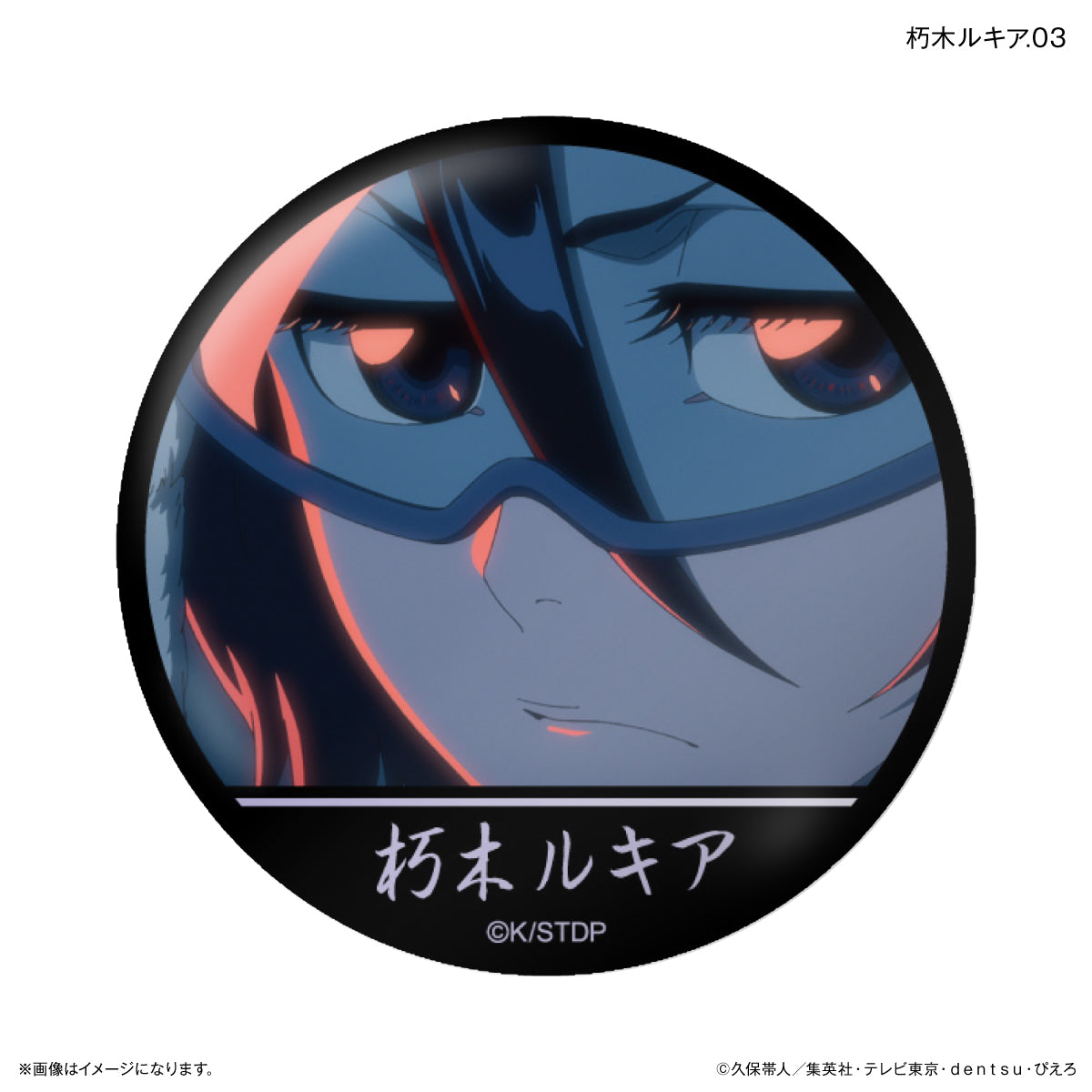 [單品/盒]BLEACH 千年血戰篇唯有朽木露琪亞交易罐徽章【7種】