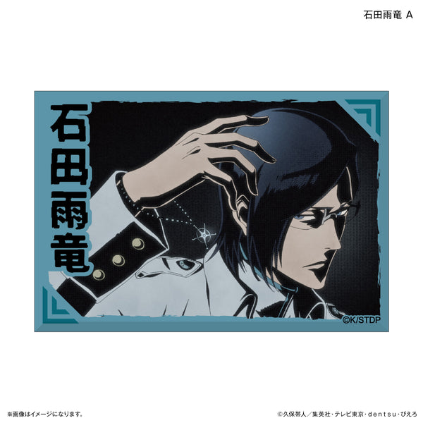 BLEACH 千年血戦篇 ミニアートスタンド 石田雨竜 A – viviON BLUE