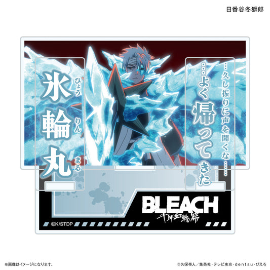 Bleach Millennium Blood War Arc Acrylic Stand with Quotes Toshiro Hitsugaya
