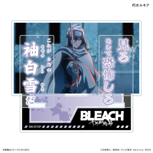 Bleach Millennium Blood War Arc Acrylic Stand with Lines Rukia Kuchiki