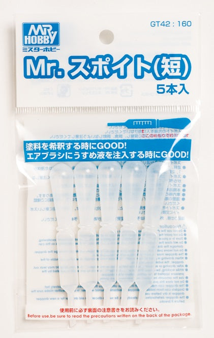 クレオス Mr.スポイト （短）5本入