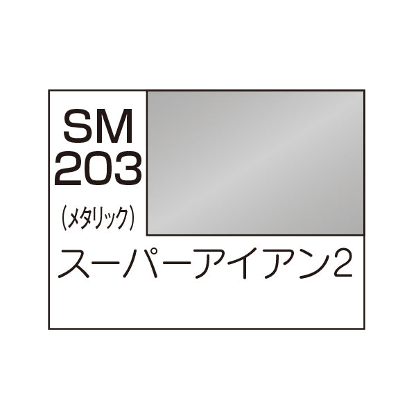 克里奥斯超级金属先生 2 超级熨斗 2