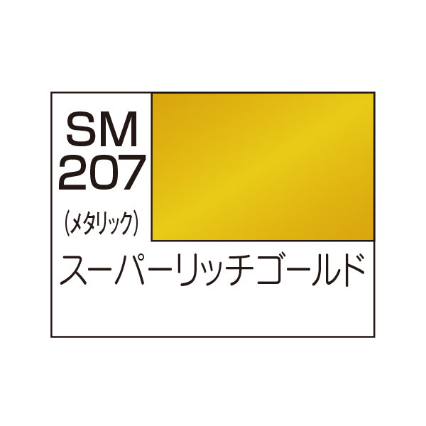 クレオス Mr.スーパーメタリック2 スーパーリッチゴールド