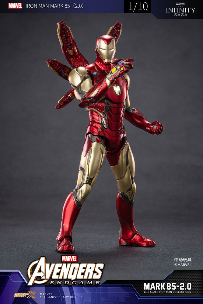 Infinity Action X 시리즈 MARVEL 아이언맨 Mk85 (2.0)