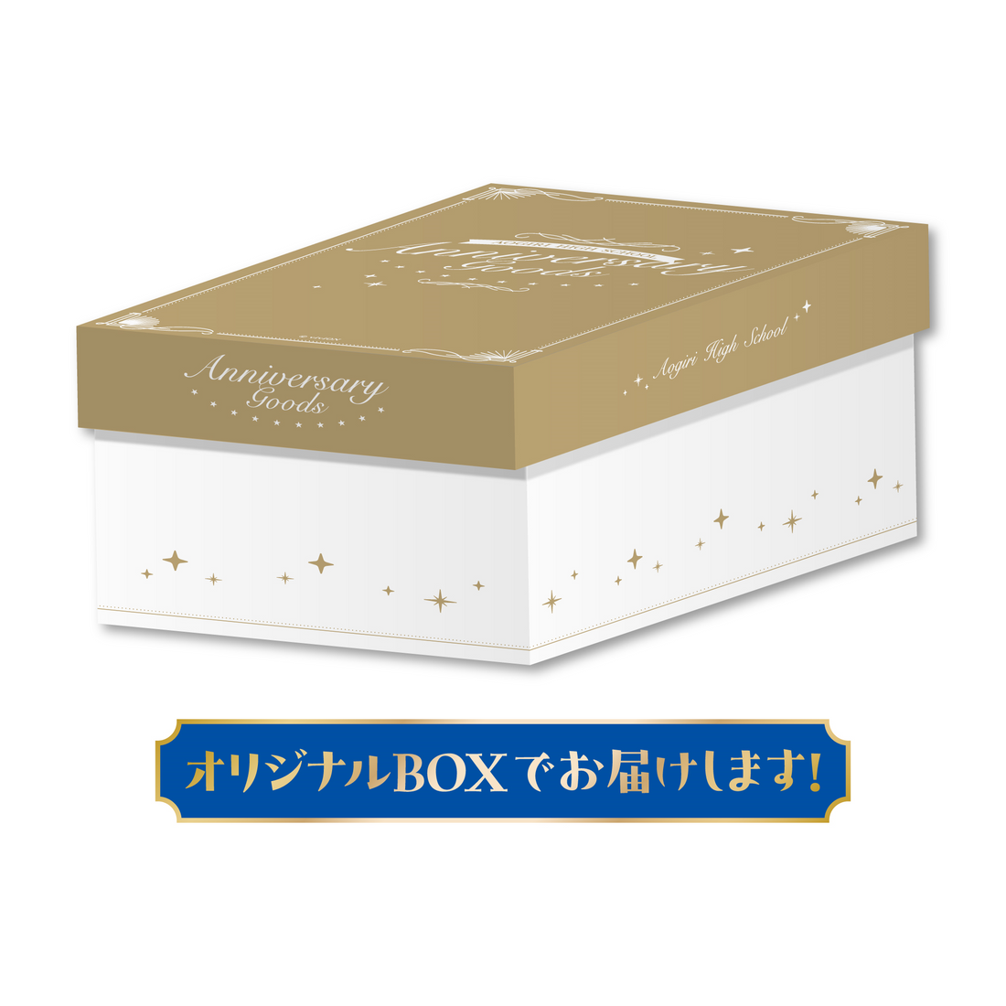 あおぎり高校 春雨麗女 1周年記念グッズセット – viviON BLUE