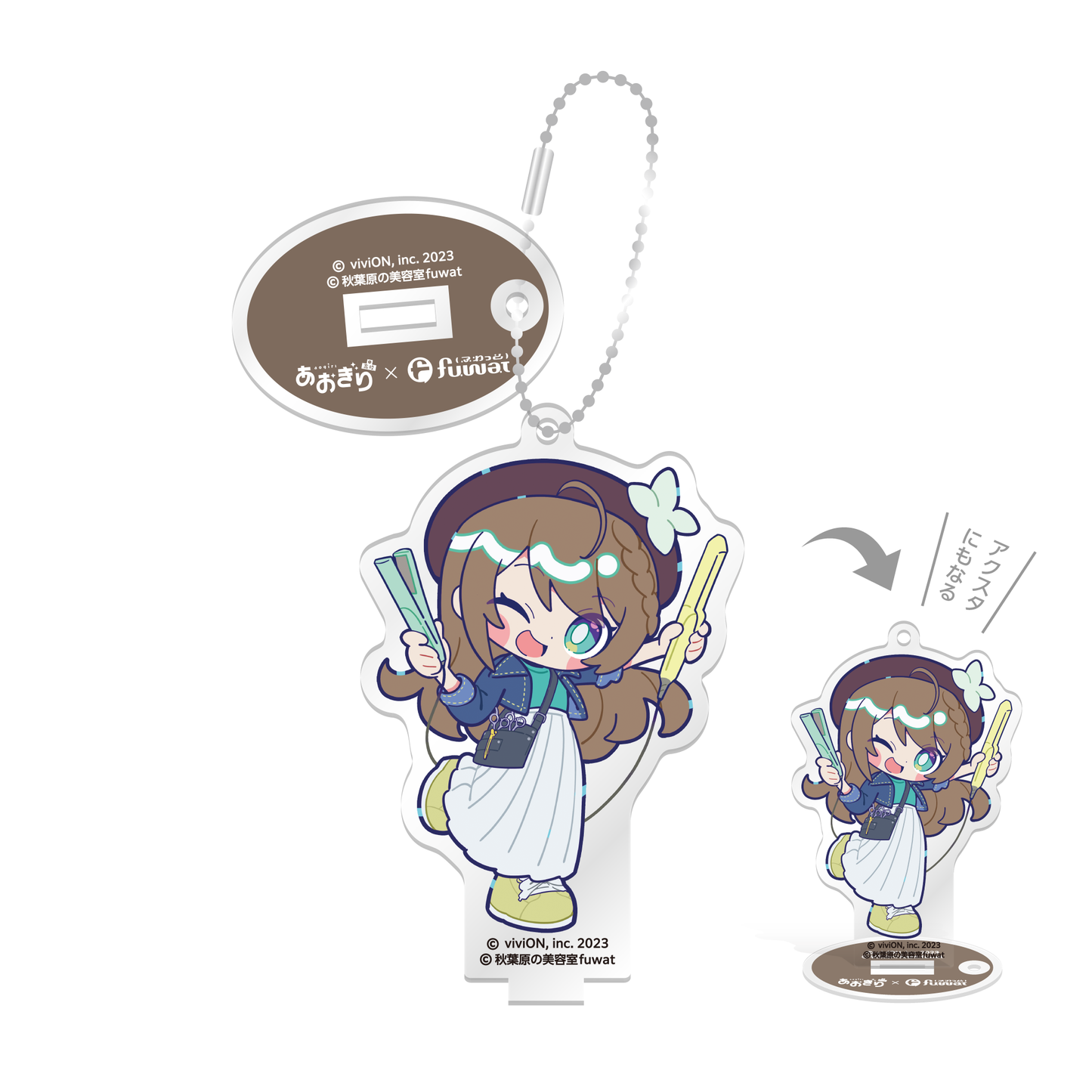 Aogiri High School Akihabara beauty salon “fuwat” collaboration goods acrylic stand key chain