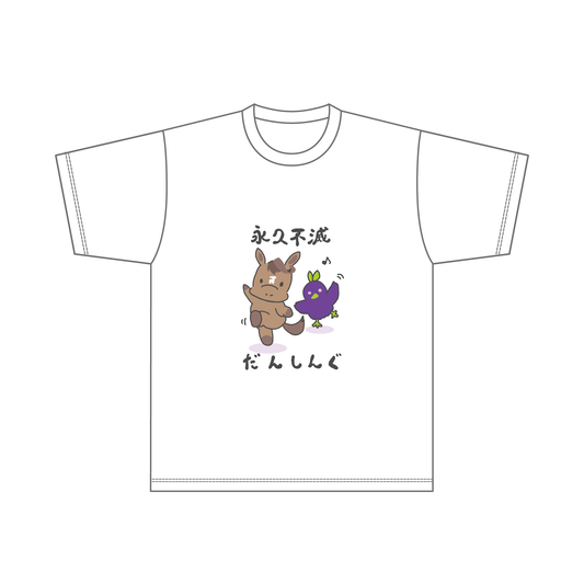 Bebop 高中生日紀念商品 2026 年 T 卹 Eikyufumetsu Yururu