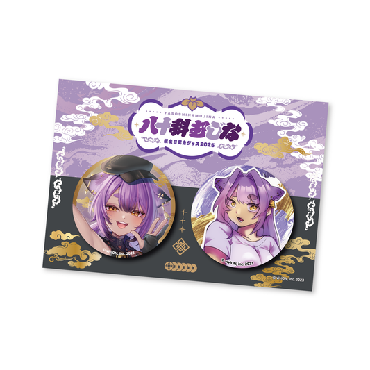 あおぎり高校 大代真白 楽曲公開記念グッズセット&メッセージカード あおぎり高校 大代真白 楽曲公開記念グッズセット&メッセージカード