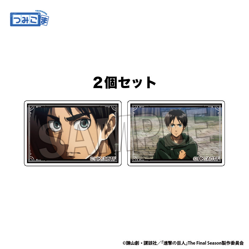 Attack on Titan The Final Season Tsumikoma 2 types set vol.2 1