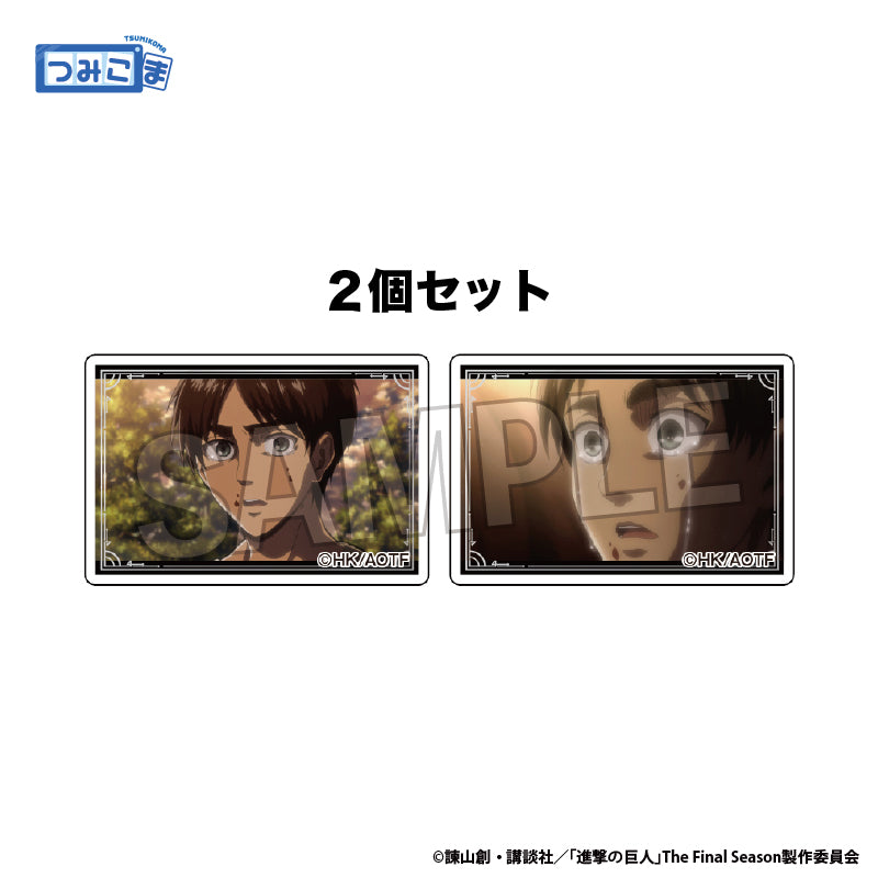 進撃の巨人 The Final Season つみこま 2種セット vol.2 10