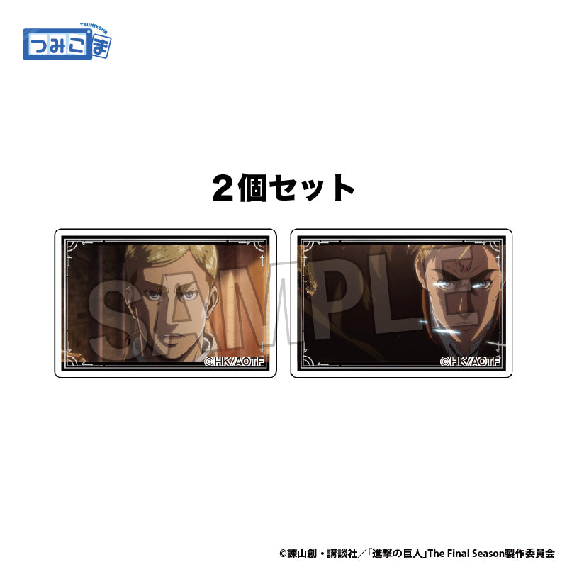 進撃の巨人 The Final Season つみこま 2種セット vol.2 13