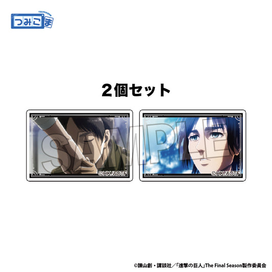 進撃の巨人 The Final Season つみこま 2種セット vol.2 15