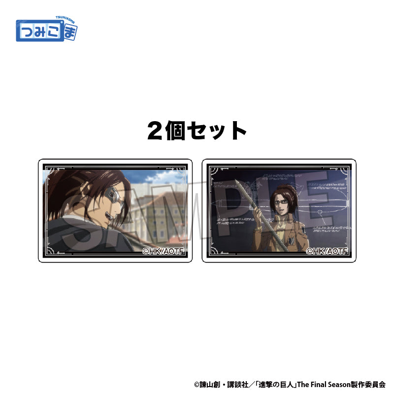 진격의 거인 The Final Season 츠미코마 2종 세트 vol.2 20