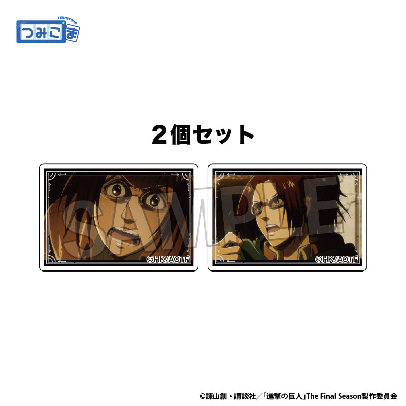 進撃の巨人 The Final Season つみこま 2種セット vol.2 8