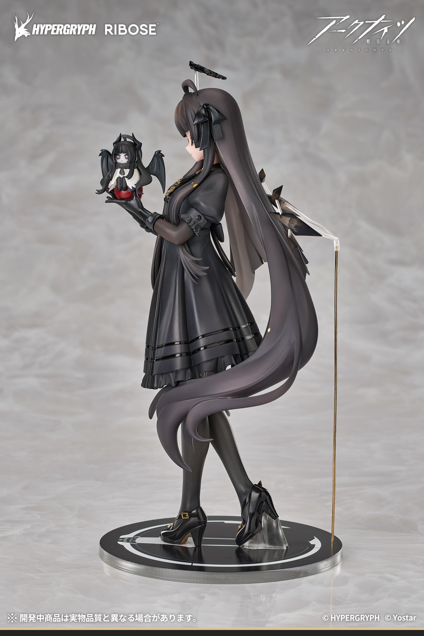 RISE UP+ アークナイツ ヴィルトゥオーサ 小さき影 Ver. 完成品フィギュア