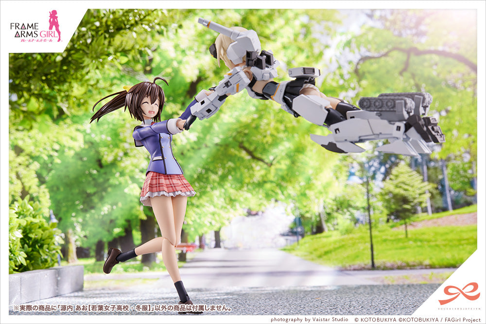 創彩少女庭園×Frame Arms Girl: Ao Minamotouchi [若叶女子高中，冬季校服]。