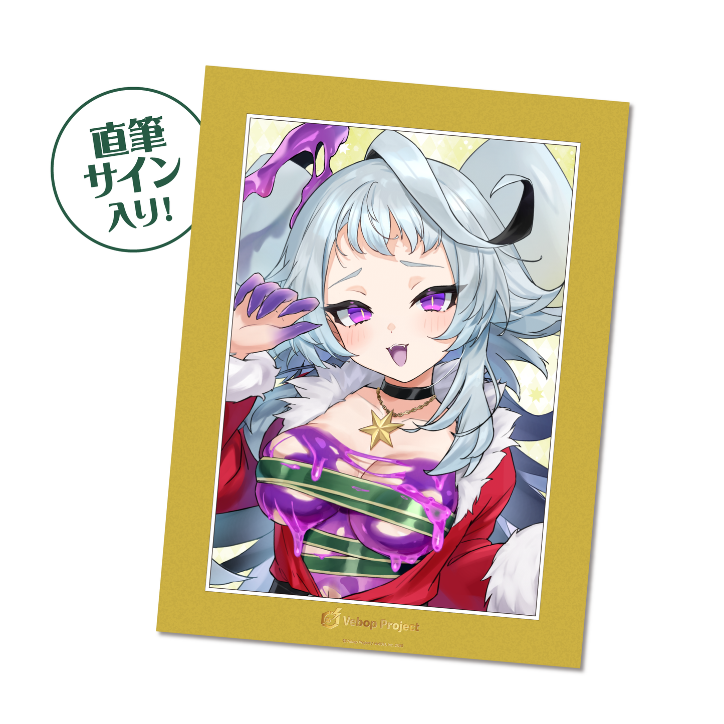 Vebop Project 加入記念クリスマスグッズ キャラファインマット 永久不滅ゆるる
