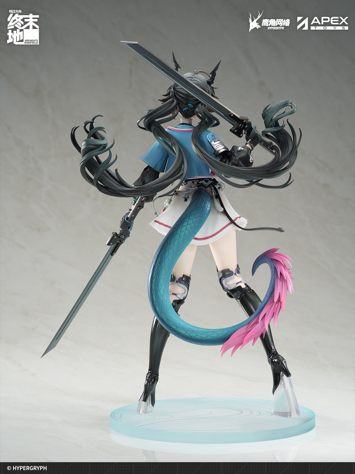 Arknights: Endfield - Chen Qianyu
