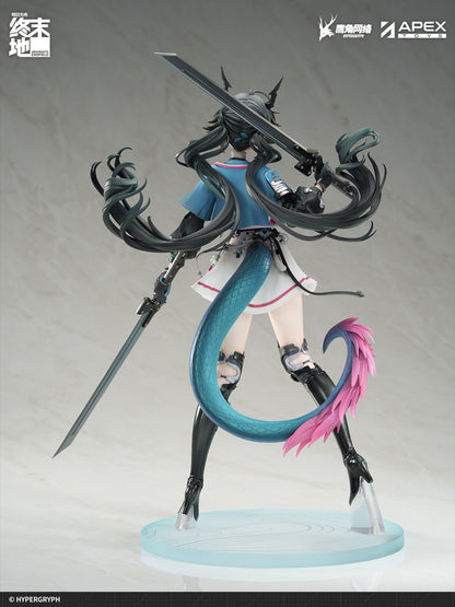Arknights: Endfield - Chen Qianyu
