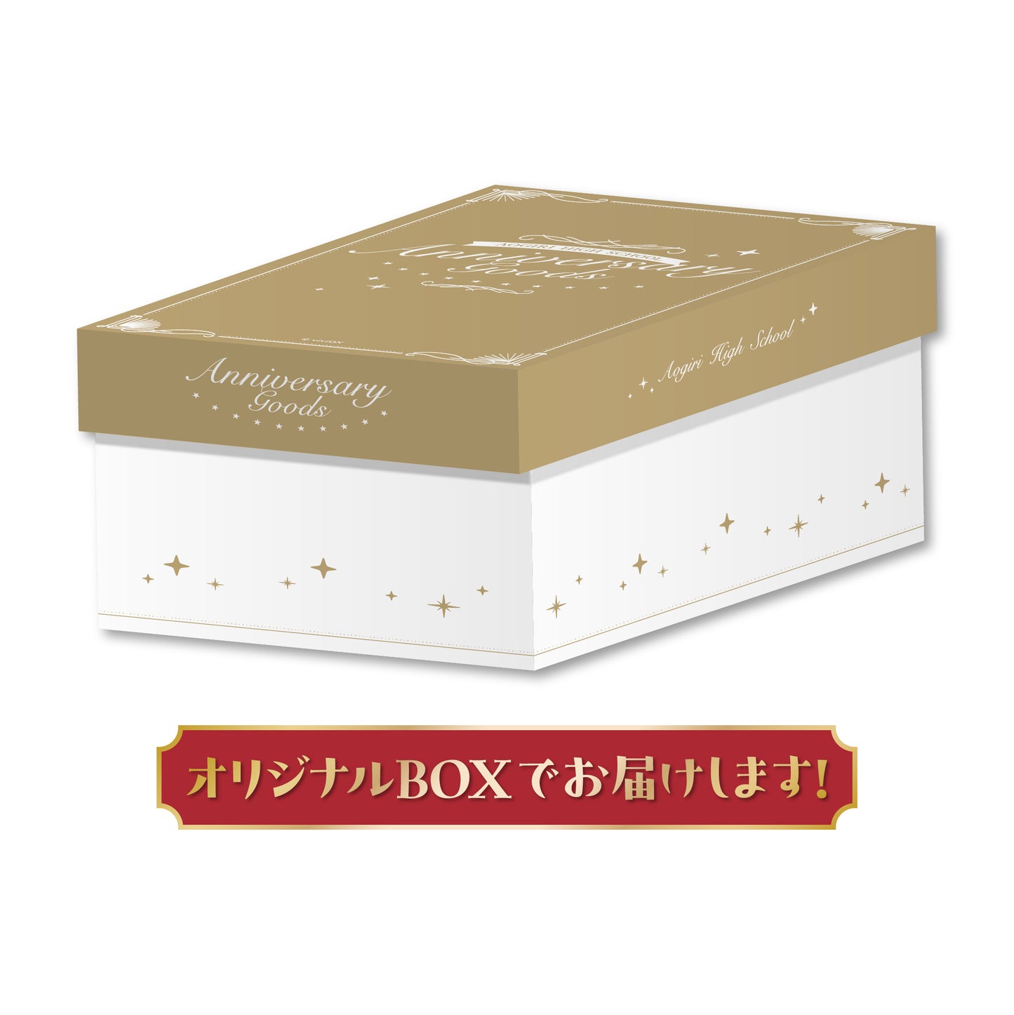 あおぎり高校 石狩あかり 5周年記念グッズ＆ボイスセット