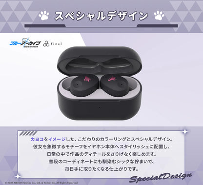 ZE300 for ASMR Blue Archive Edition -KAYOKO Ver.-