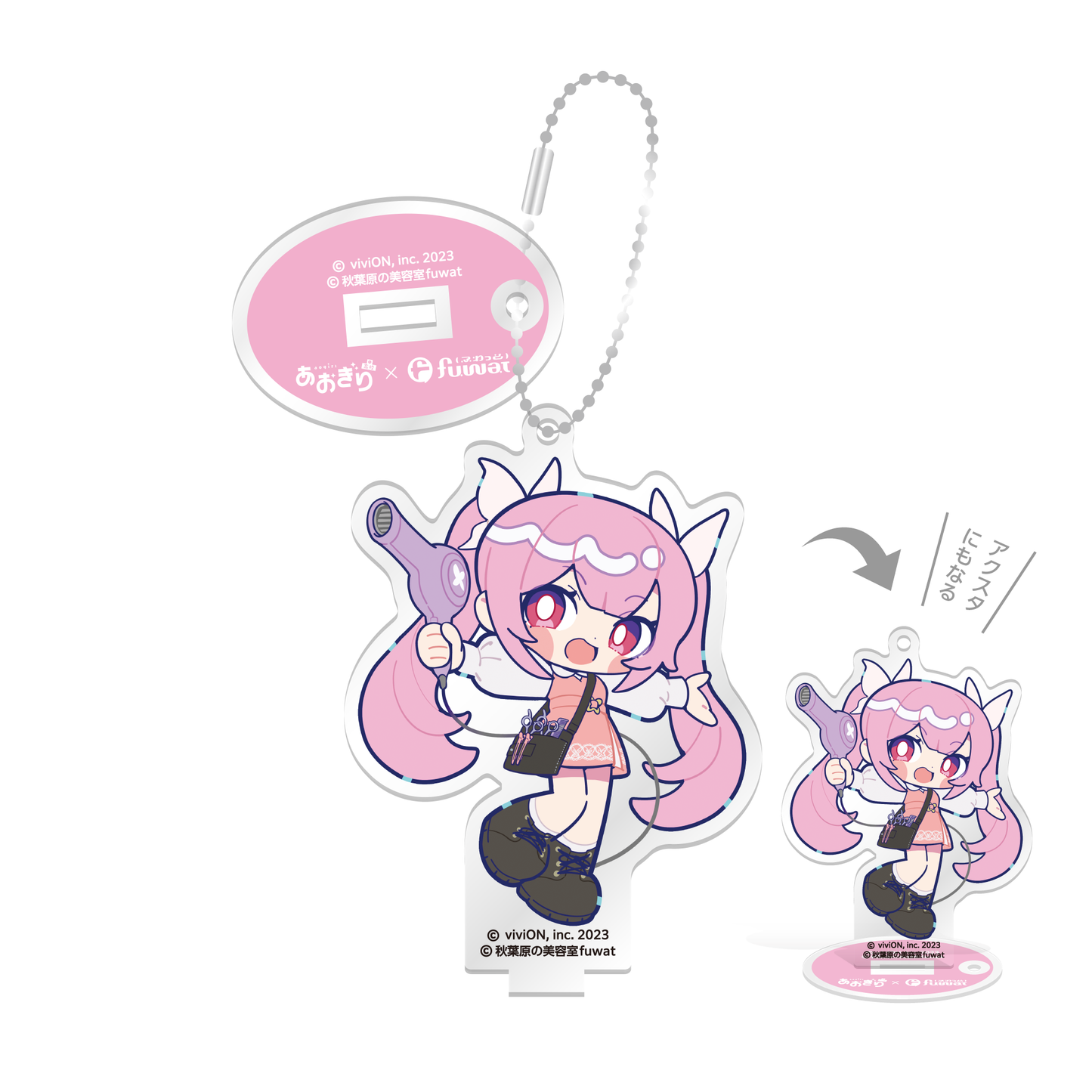 Aogiri High School Akihabara beauty salon “fuwat” collaboration goods acrylic stand key chain