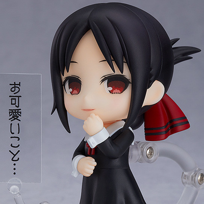 Nendoroid Kaguya-sama: Love Is War -Love brain battle of geniuses- Kaguya Shinomiya [rerelease】