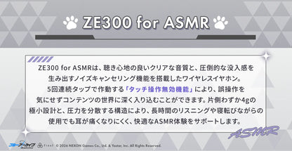 ZE300 for ASMR Blue Archive Edition -KAYOKO Ver.-