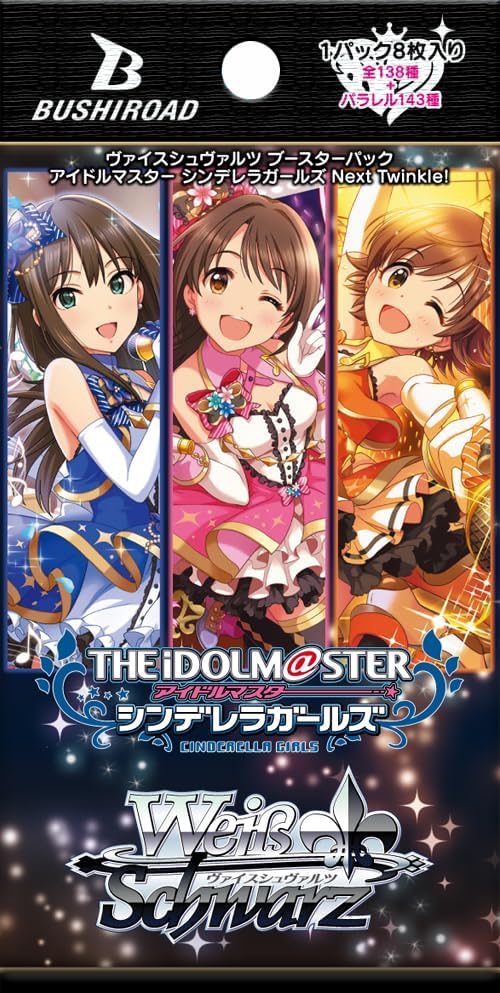 Weiss Schwarz Trial Deck The Idolmaster Cinderella Girls Next Twinkle! Box of 12