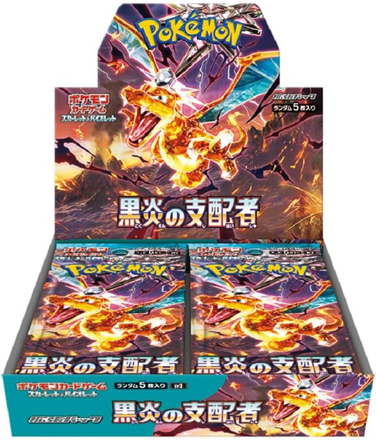 ポケモンカードゲーム スカーレット&バイオレット 拡張パック 黒炎の支配者 30個入BOX