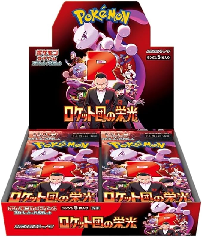 ポケモンカードゲーム スカーレット&バイオレット 拡張パック ロケット団の栄光 30個入BOX