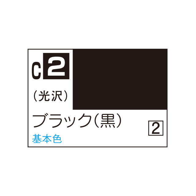 Creos Mr. Color Black – viviON BLUE