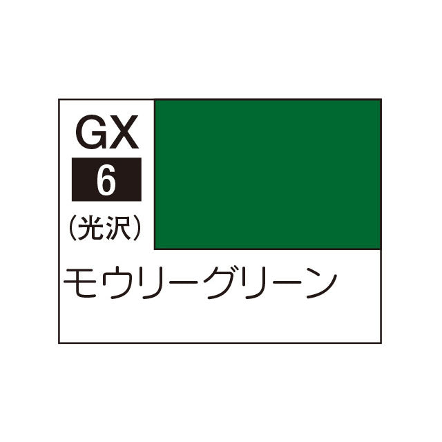 クレオス Mr.カラーGX モウリーグリーン