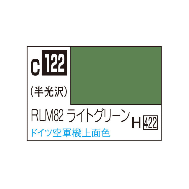 クレオス Mr.カラー ライトグリーン RLM82