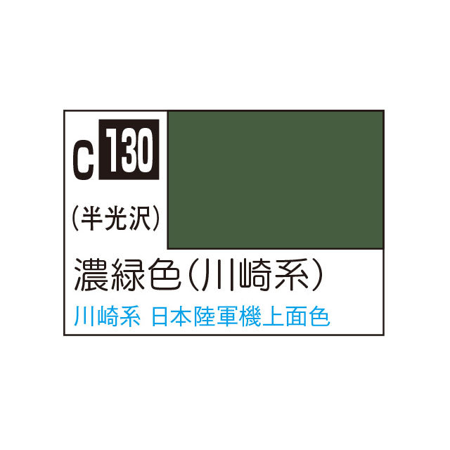 クレオス Mr.カラー 濃緑色（川崎系）